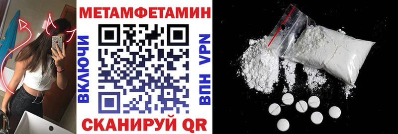 OMG маркетплейс  Лесосибирск  Амфетамин 97% 