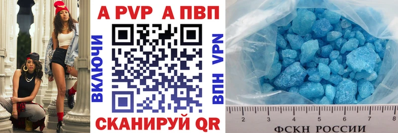 Alfa_PVP мука  Лесосибирск 