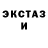 Героин гречка Eff Three