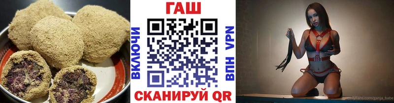 где продают Лесосибирск Печенье с ТГК конопля