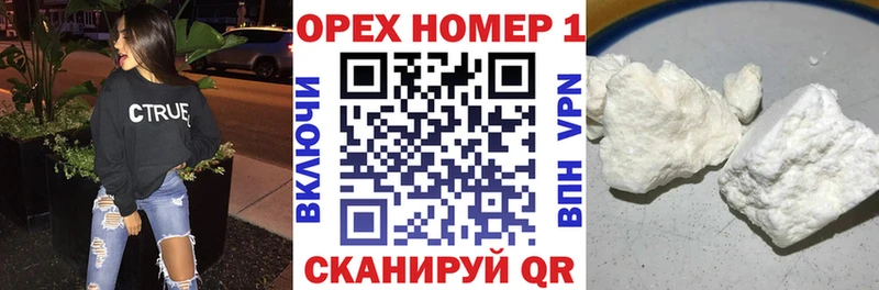 COCAIN Эквадор  Лесосибирск 
