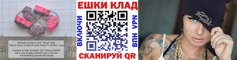 Ecstasy 280мг  Лесосибирск 