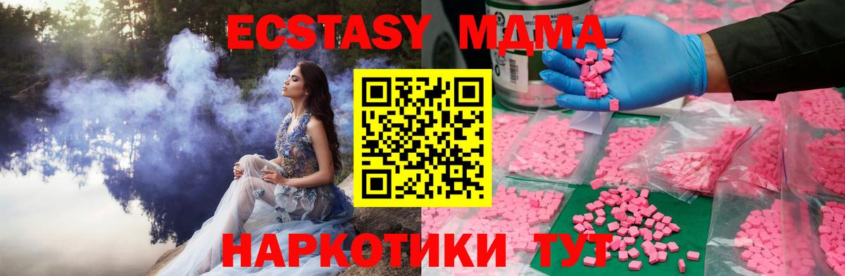 Экстази ешки  Вход с VPN  Лесосибирск  площадка какой сайт  Ecstasy Дубай  Экстази 