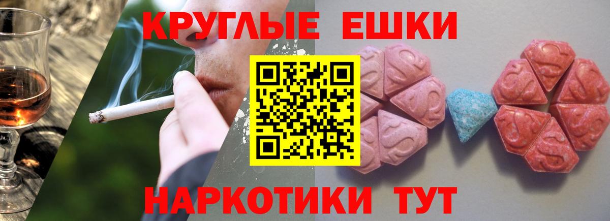 Бошки Шишки Лесосибирск