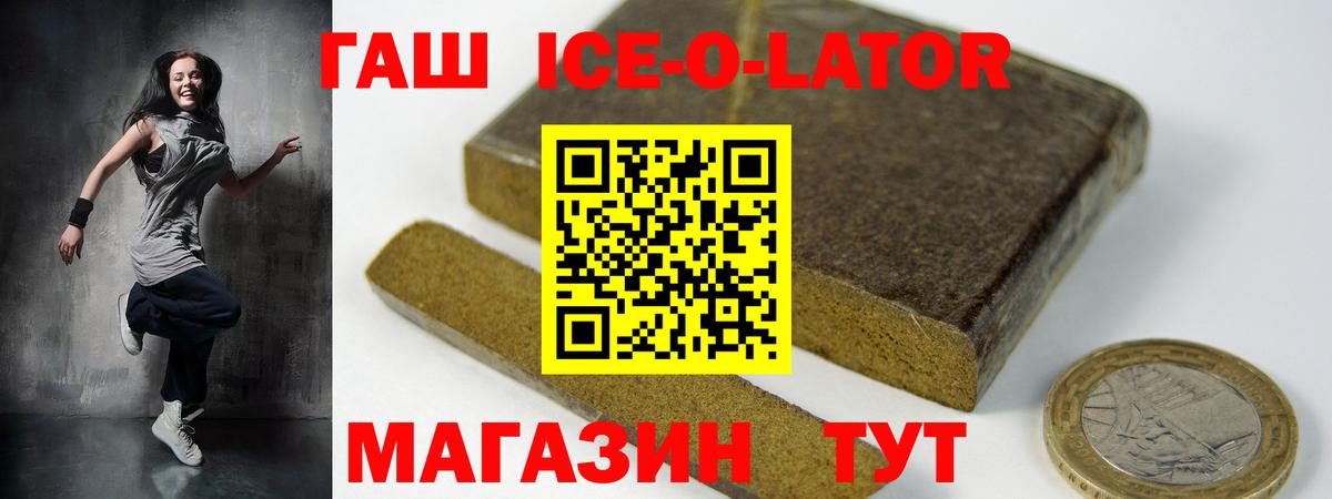 Гашиш Premium Лесосибирск