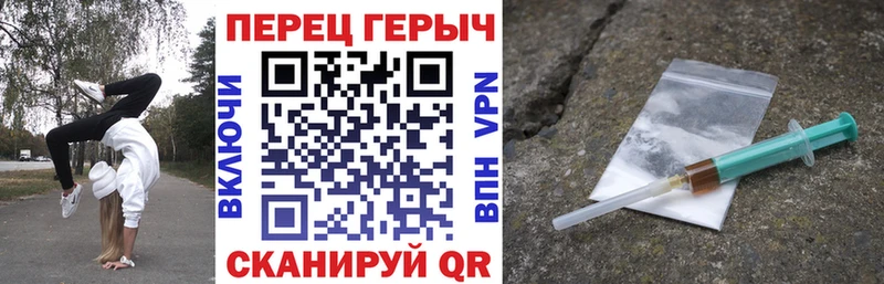 ГЕРОИН Heroin Лесосибирск