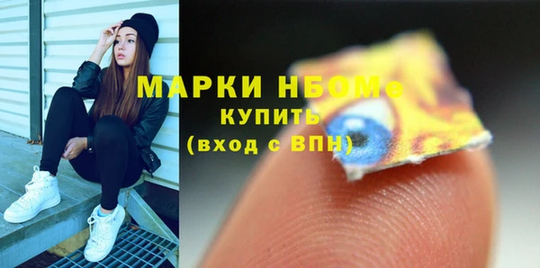 спиды Алексин