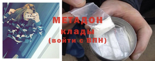 ГАЛЛЮЦИНОГЕННЫЕ ГРИБЫ Протвино