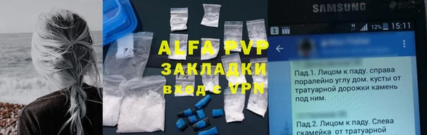 спиды Алексин