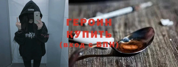 ГАЛЛЮЦИНОГЕННЫЕ ГРИБЫ Протвино