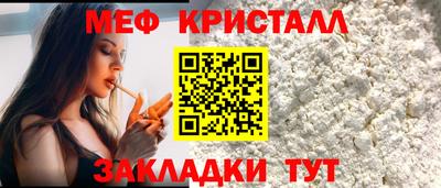 бошки Комсомольск-на-Амуре