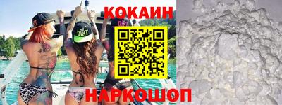 бошки Комсомольск-на-Амуре