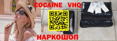 бошки Комсомольск-на-Амуре