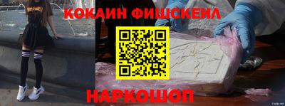 бошки Комсомольск-на-Амуре
