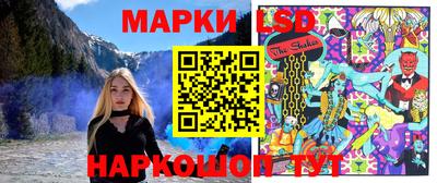 бошки Комсомольск-на-Амуре