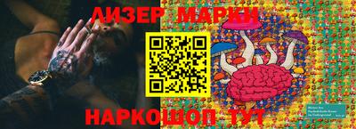 кокаин премиум Коммунар