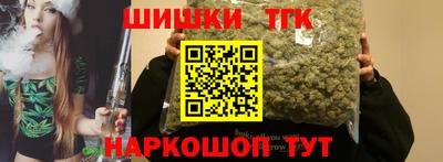 бошки Комсомольск-на-Амуре