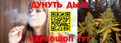 бошки Комсомольск-на-Амуре
