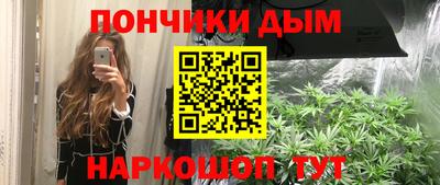 бошки Комсомольск-на-Амуре