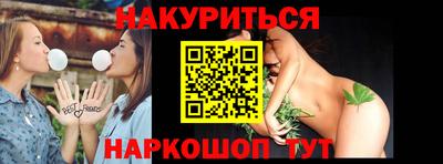 бошки Комсомольск-на-Амуре