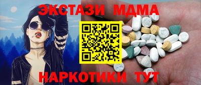 MDMA Premium VHQ Кимры