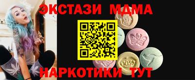 кокаин премиум Коммунар