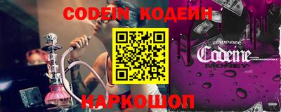 бошки Комсомольск-на-Амуре