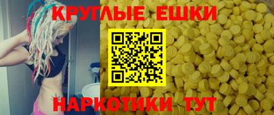 бошки Комсомольск-на-Амуре
