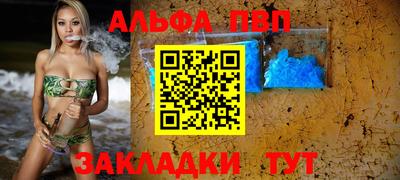 a pvp Конаково