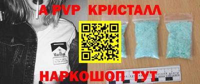 трава Кинель
