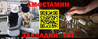 бошки Комсомольск-на-Амуре