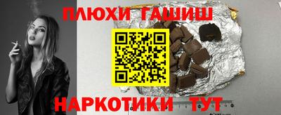бошки Комсомольск-на-Амуре