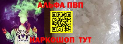 бошки Комсомольск-на-Амуре