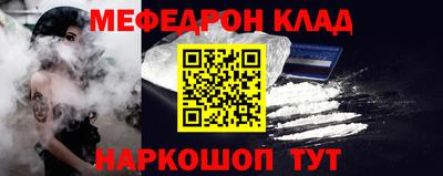 кокаин премиум Коммунар