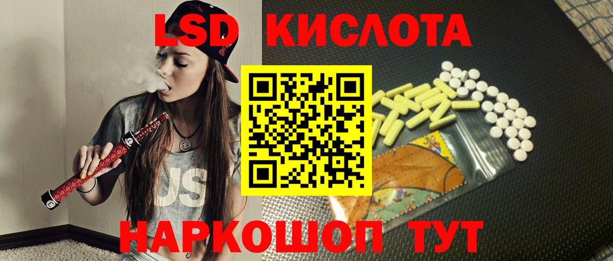 Лесосибирск  Лсд 25 экстази ecstasy  Вход с VPN  Лсд 25 экстази ecstasy 