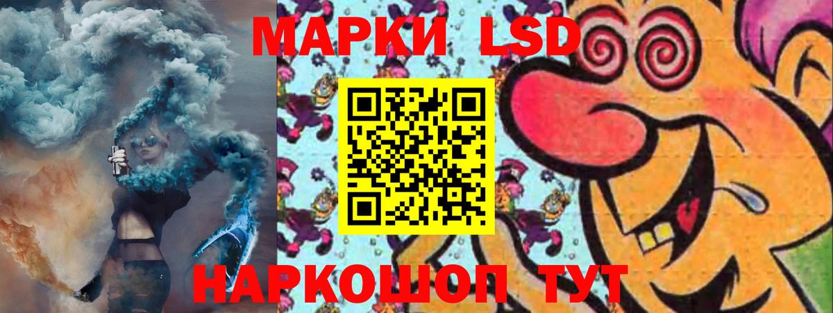 Лсд 25 экстази ecstasy Лесосибирск