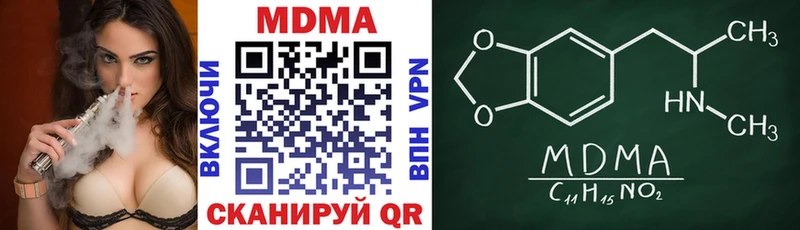 цены   Лесосибирск  MDMA Molly 