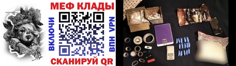 Мефедрон VHQ  Лесосибирск 