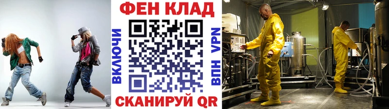 даркнет сайт  Лесосибирск  МЕТАМФЕТАМИН пудра 
