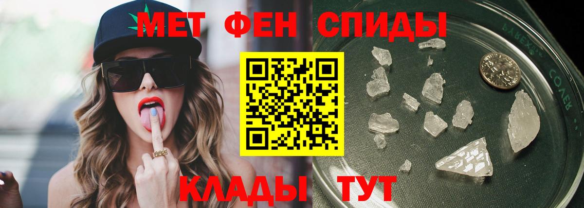 Метамфетамин мет Лесосибирск