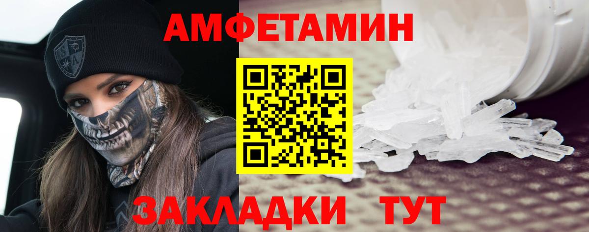 Первитин винт  Первитин винт  Лесосибирск  Вход с VPN 