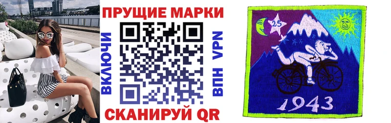 Марки N-bome 1500мкг  МЕГА   Лесосибирск 