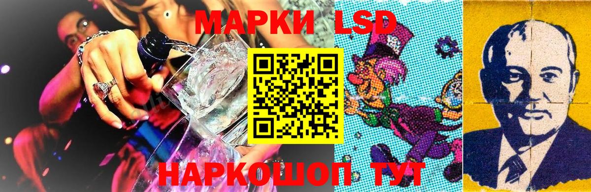 Лесосибирск  Марки N-bome 1500мкг  Вход с VPN  Марки N-bome 1500мкг 
