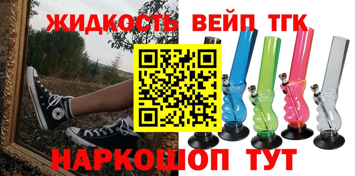 Cocaine  Лесосибирск  Вход с VPN  ЭКСТАЗИ  Меф  Мефедрон   Канабис  Гашиш 