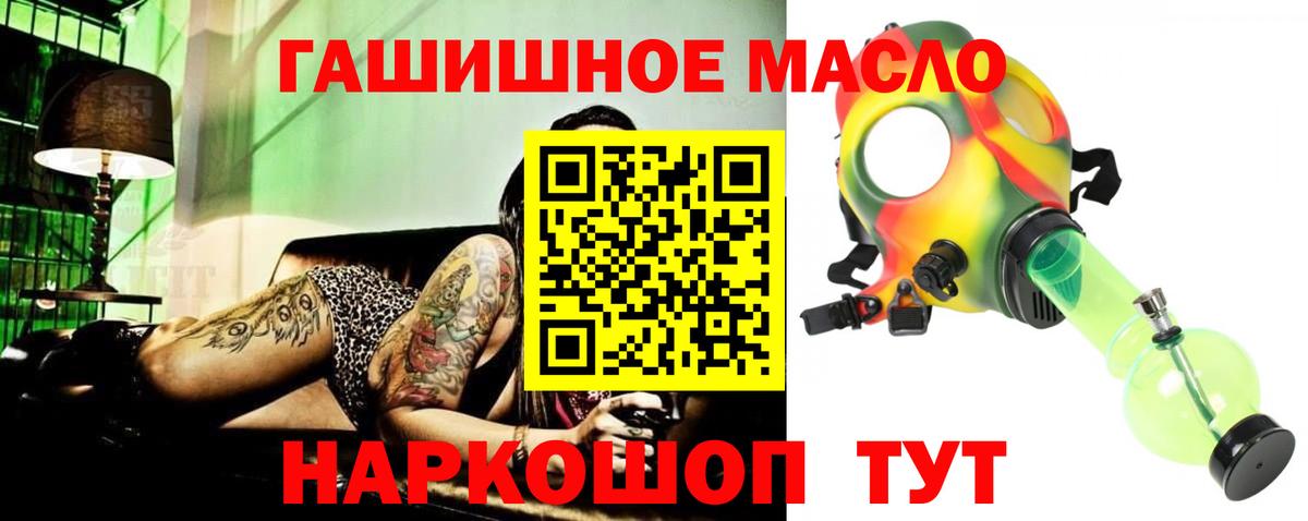 ТГК жижа Лесосибирск
