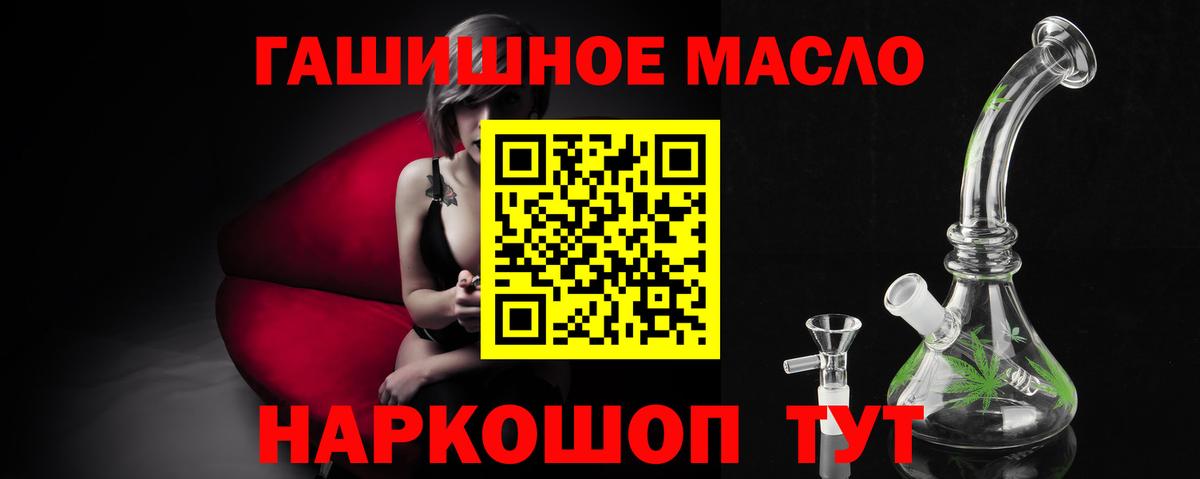 Дистиллят ТГК концентрат  Вход с VPN  Лесосибирск 