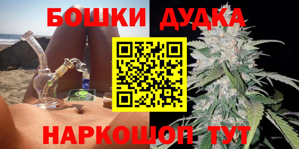 Каннабис VHQ  Шишки марихуана марихуана  Лесосибирск  Каннабис сатива  Вход с VPN  Бошки Шишки индика 